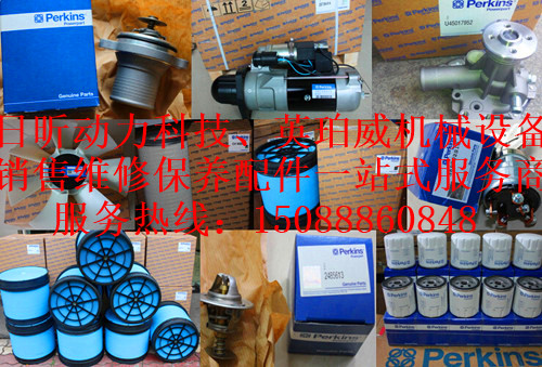 帕金斯發(fā)動(dòng)機(jī)機(jī)體多少錢(qián)四川南充(日昕歡迎您)