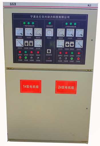 柴油發(fā)電機(jī)并機(jī)控制系統(tǒng)、并機(jī)柜、并網(wǎng)柜、并聯(lián)柜、控制柜、ATS轉(zhuǎn)換柜