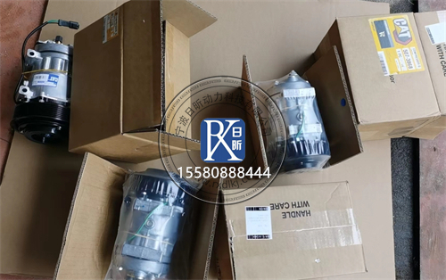 探秘珀金斯PerkinsT415024卡特彼勒320-1291柴油發(fā)動(dòng)機(jī)的空調(diào)壓縮機(jī)“清涼心臟”