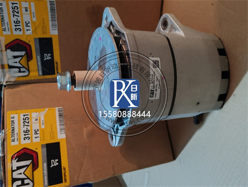 卡特帕金斯24V充電發(fā)電機(jī)：故障、維修與你的得力伙伴