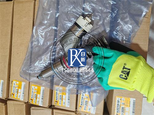 卡特挖機(jī)噴油器：320D2/323D2C6.6珀金斯柴油機(jī)的“心臟起搏器”