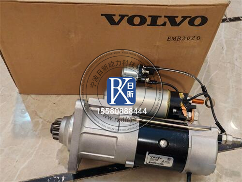 揭秘！沃爾沃柴油發(fā)動機(jī)啟動馬達(dá)價格大起底