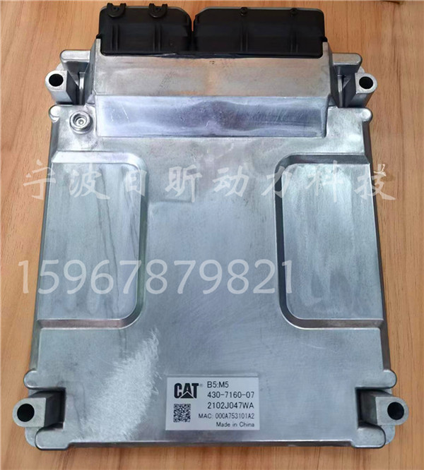 探秘卡特320GC、336GC挖掘機(jī)的“智慧大腦”：430-7160液壓電腦板